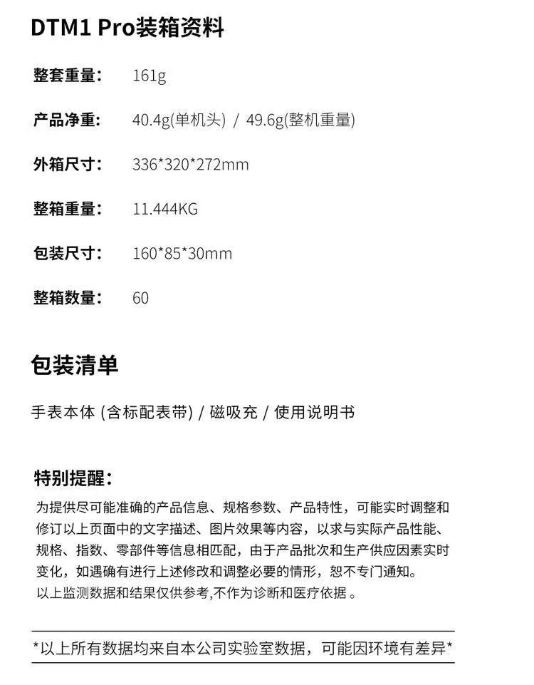 DellNux - DTM1 Pro Smartwatch - AMOLED Display, 4GB Storage, Bluetooth Connectivity & Fitness Tracking